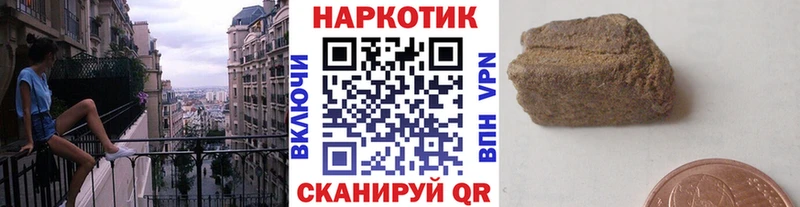Купить закладку A PVP АМФ Гашиш Конопля COCAIN Меф Невель