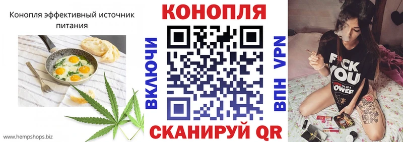 Печенье с ТГК конопля  Купить где  Невель 