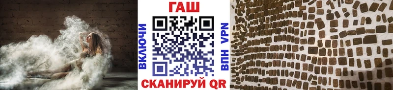 ГАШ Изолятор  Купить где  Невель 