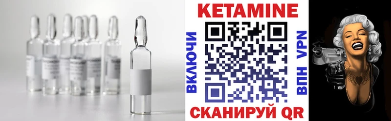 Купить закладки  Невель  КЕТАМИН VHQ 