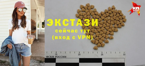 Альфа ПВП Мегион