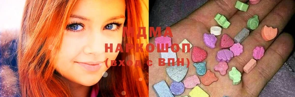 прущие грибы Медногорск