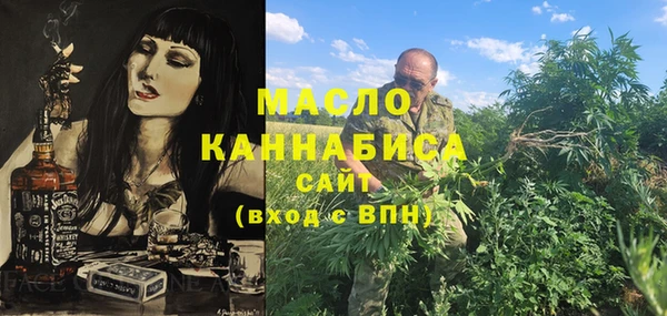 Альфа ПВП Мегион