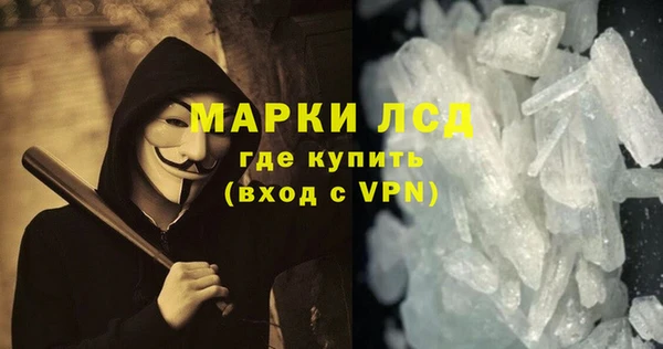 Альфа ПВП Мегион