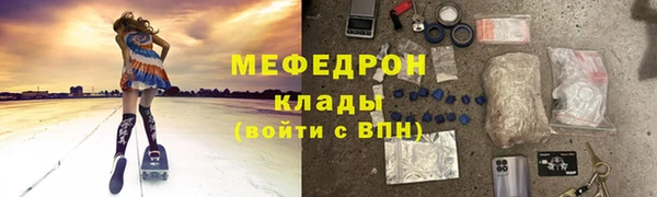 прущие грибы Медногорск