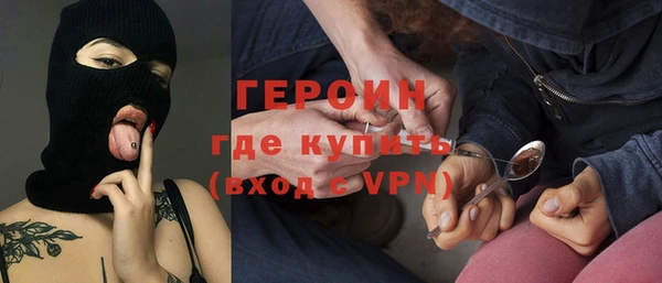 прущие грибы Медногорск