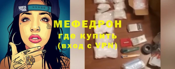 прущие грибы Медногорск