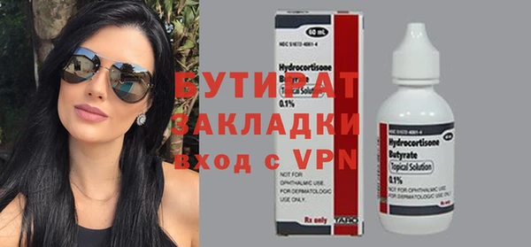 Альфа ПВП Мегион