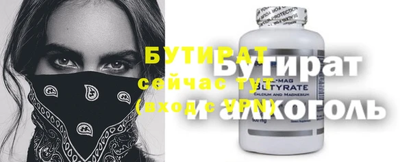 Альфа ПВП Мегион