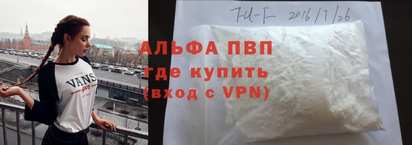 Альфа ПВП Мегион