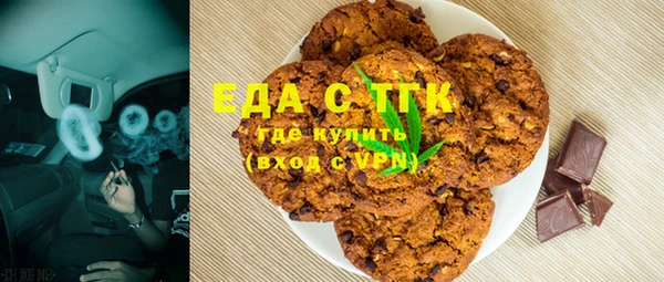 Альфа ПВП Мегион