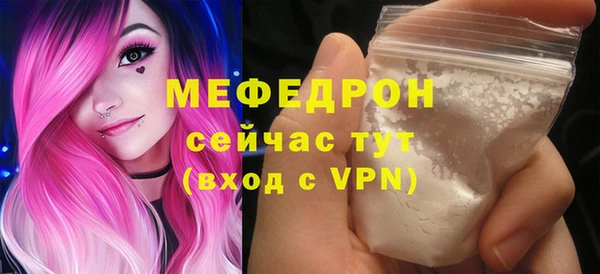 Альфа ПВП Мегион