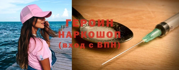 прущие грибы Медногорск