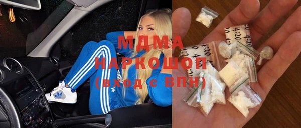 прущие грибы Медногорск