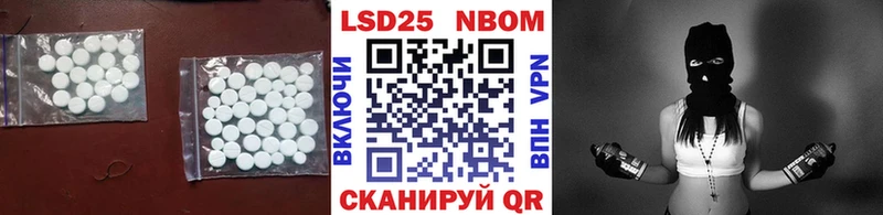 Купить закладки Невель LSD-25 экстази кислота