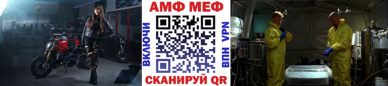 Купить закладки Невель Метамфетамин Декстрометамфетамин 99.9%