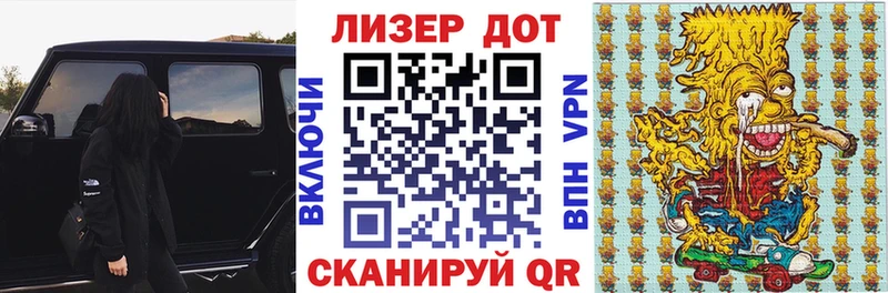Наркотические марки 1500мкг  Купить закладки  Невель 