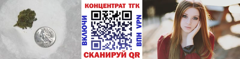 ТГК THC oil  Купить где  Невель 
