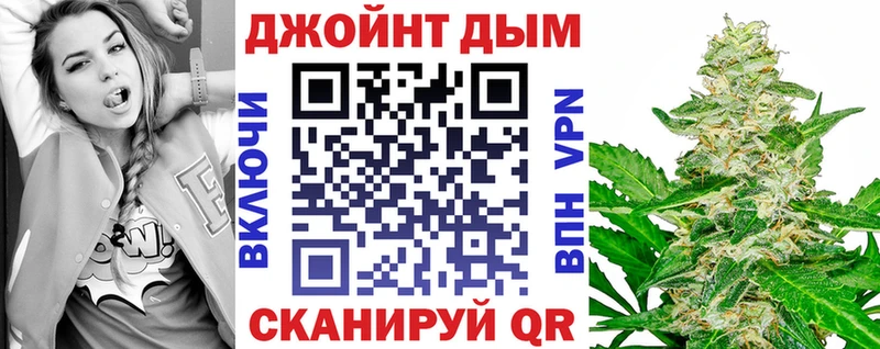 Купить  Невель  Конопля план 